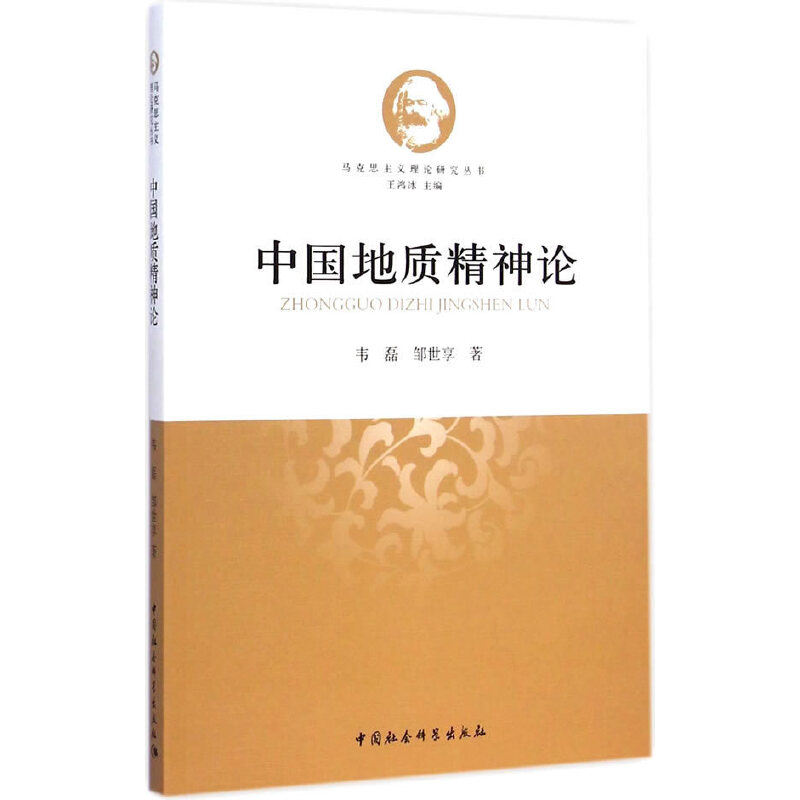 �Ї�(gu��)���|(zh��)����Փ���R��˼���x��Փ�о�����(sh��)��