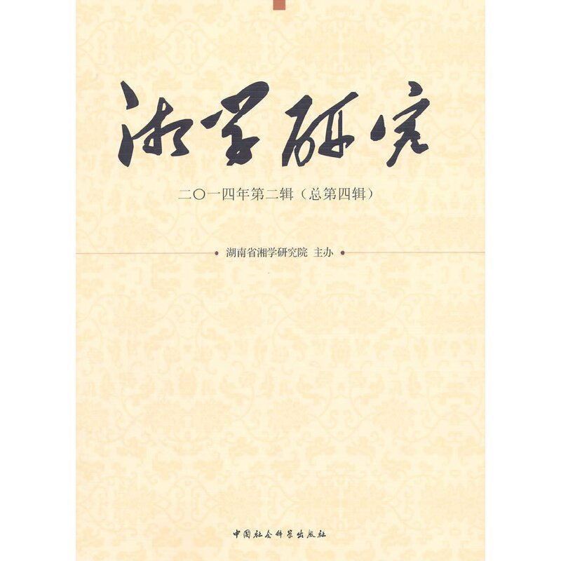 ��W(xu��)�о���2014��ڶ�݋��������݋��