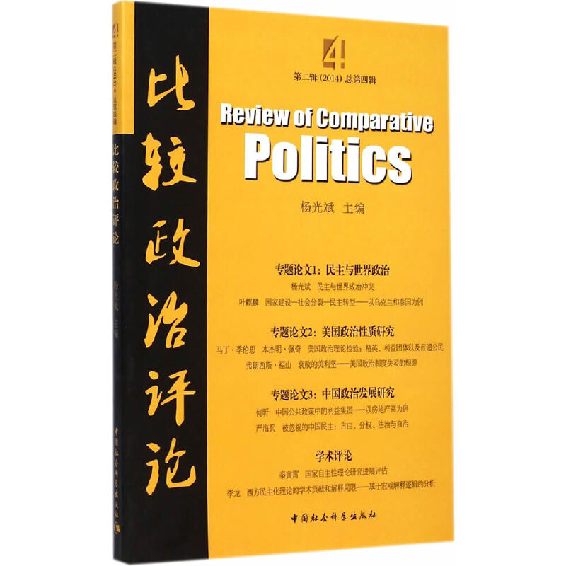 ���^�����uՓ���ڶ�݋2014������݋��