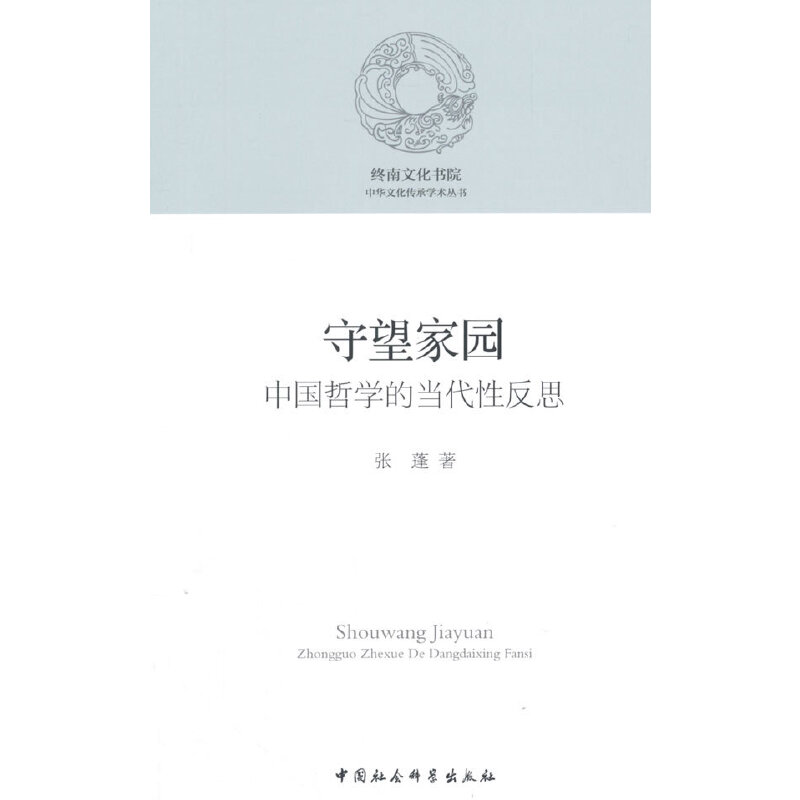 �����҈@���Ї��܌W(xu��)�Į�(d��ng)���Է�˼