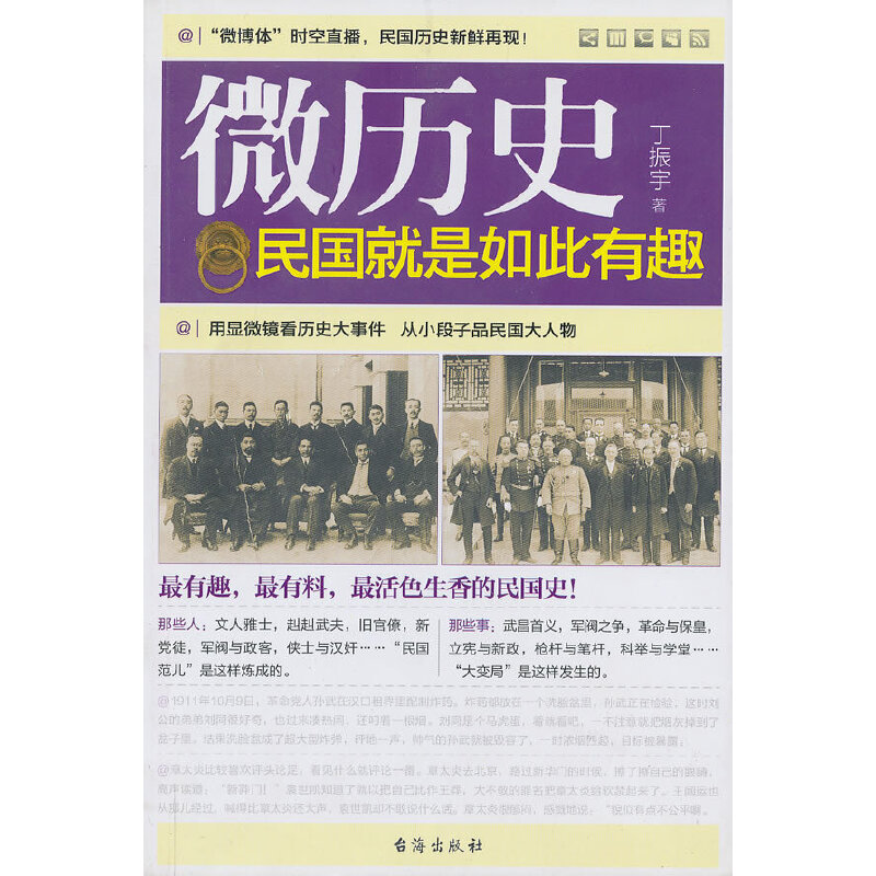 ΢�vʷ�������(gu��)���������Ȥ