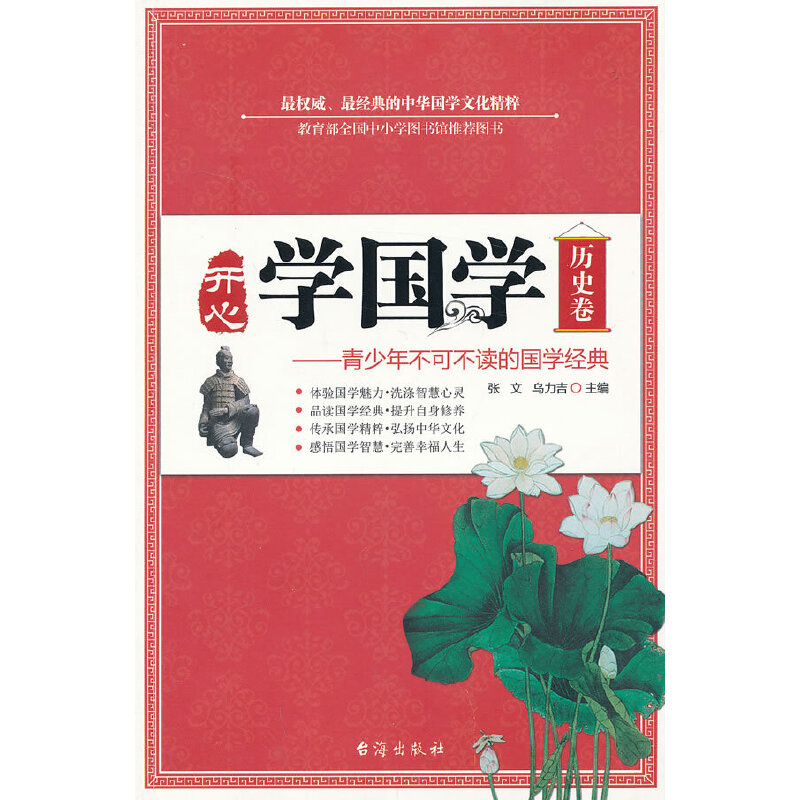 �_(k��i)�ČW(xu��)��(gu��)�W(xu��)--�vʷ��