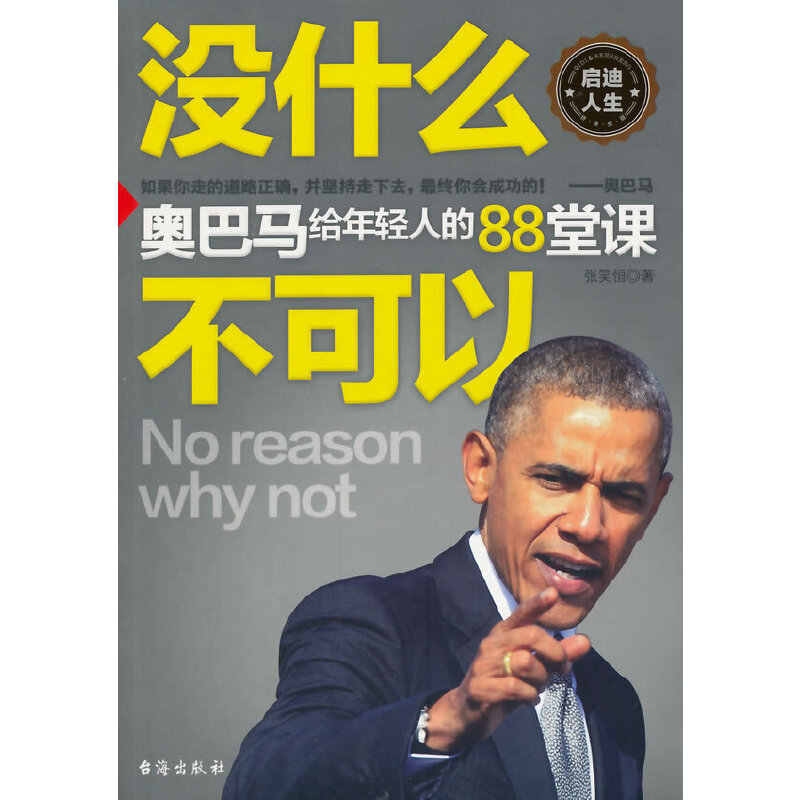 �]��ʲô�����ԡ����W���R�o���p�˵�88���n