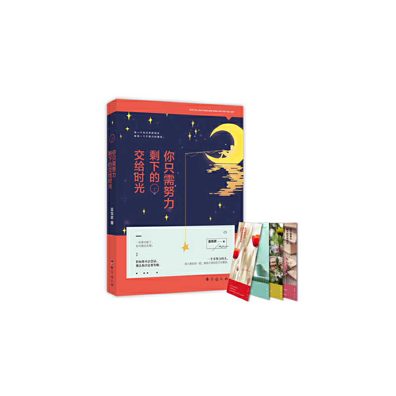 ��ֻ��Ŭ����ʣ�µĽ��o�r(sh��)��