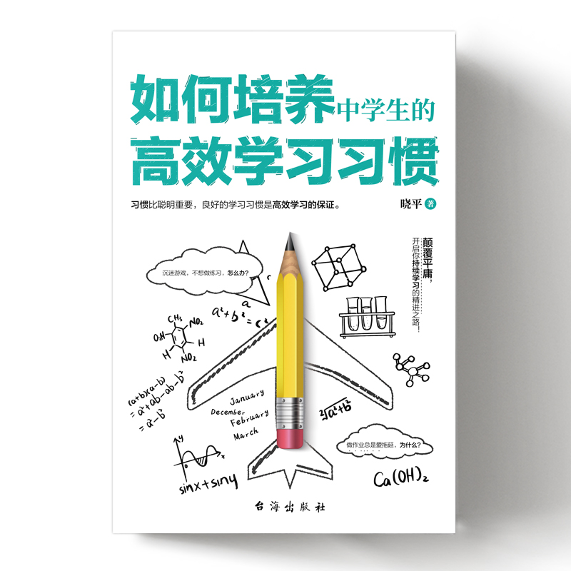 ������B(y��ng)�ЌW(xu��)���ĸ�Ч�W(xu��)��(x��)��(x��)�T