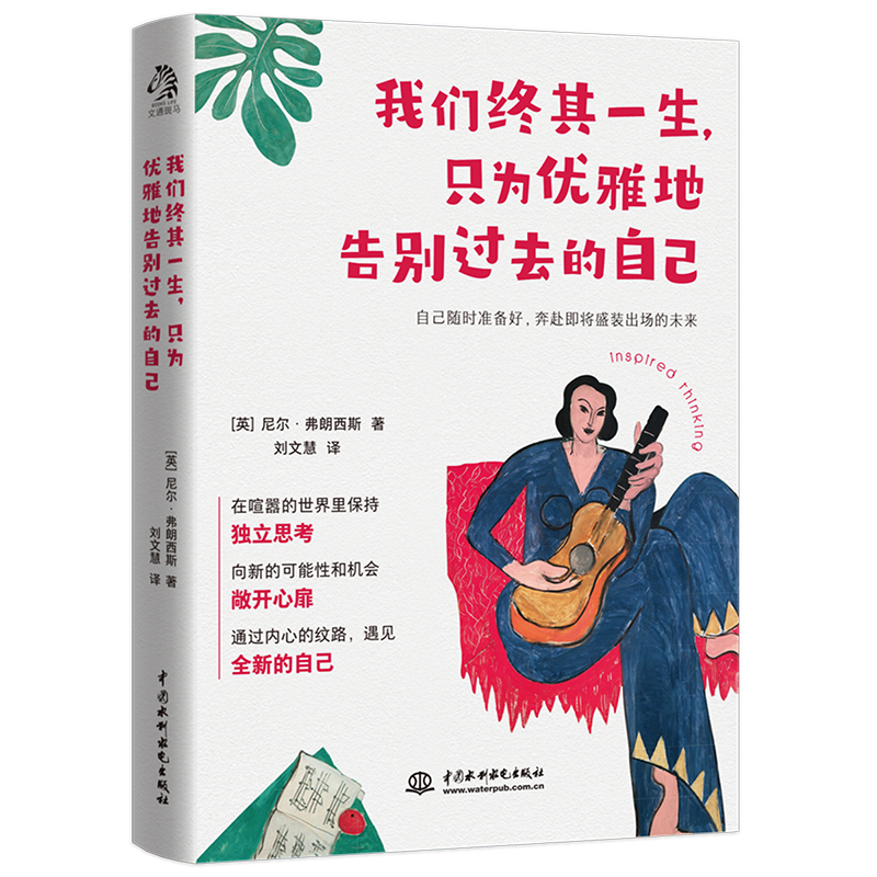 �҂��K��һ����ֻ�郞(y��u)�ŵظ�e�^ȥ���Լ������³��l(f��)���F(xi��n)�ھ�����õĕr�������µĿ����Ժ͙C�����_��������Ҋȫ�µ��Լ���δ����