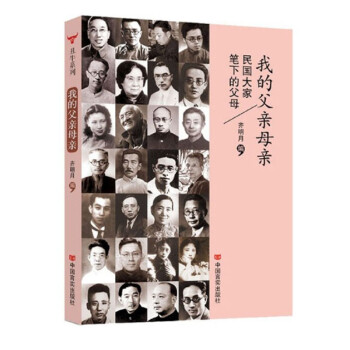 �ҵĸ��Hĸ�H���������ҹP�µĸ�ĸ