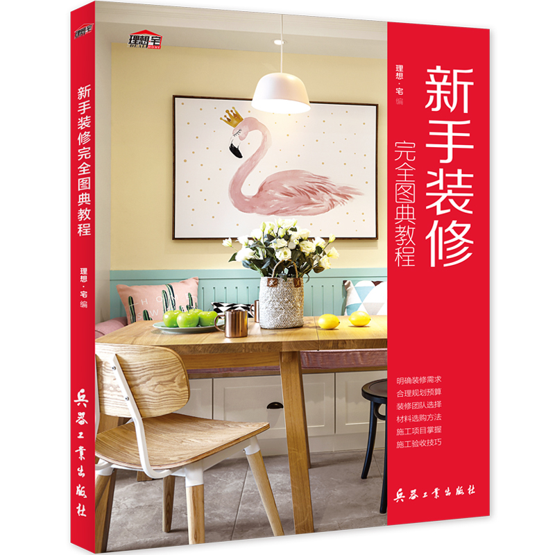 �����b����ȫ�D��̳�