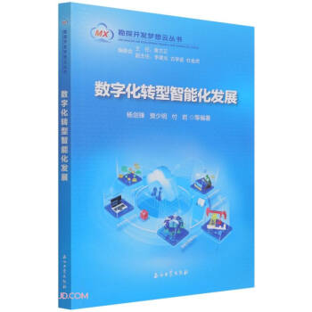 ��(sh��)�ֻ��D(zhu��n)�����ܻ��l(f��)չ/��̽�_�l(f��)�����ƅ���