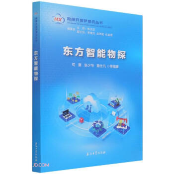 �|��������̽/��̽�_(k��i)�l(f��)��(m��ng)���ƅ���(sh��)