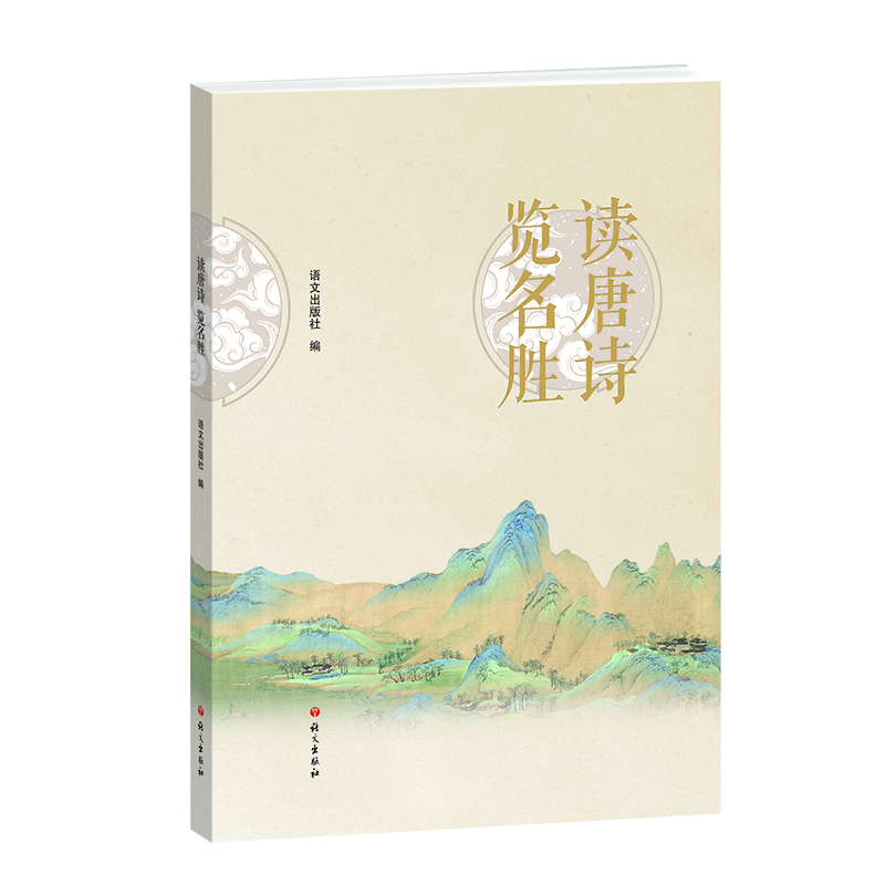 �x��Ԋ �[����