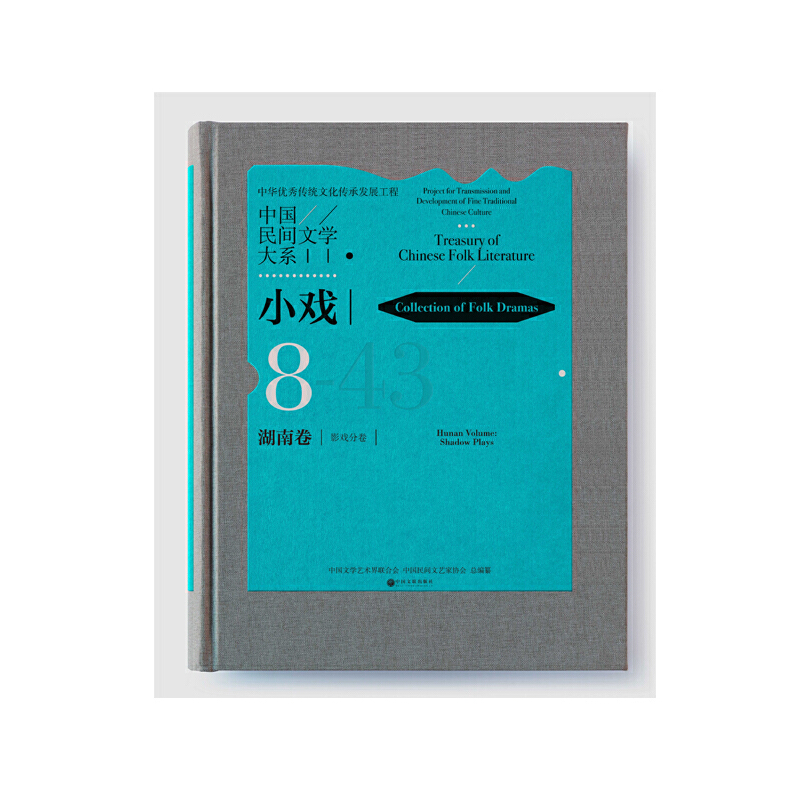 �Ї����g�ČW��ϵ��С�򡤺��Ͼ���Ӱ��־�