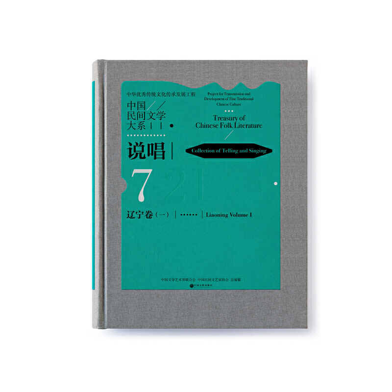 �Ї����g�ČW��ϵ���f�����|������һ��