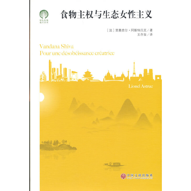 ʳ������(qu��n)�c���B(t��i)Ů�����x