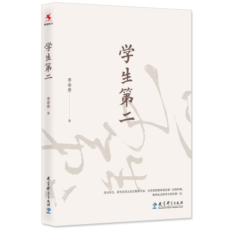 �W(xu��)���ڶ�����ϣ�FУ�L(zh��ng)������