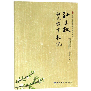 �O����(qu��n)�Z(y��)�Ľ�����ӛ