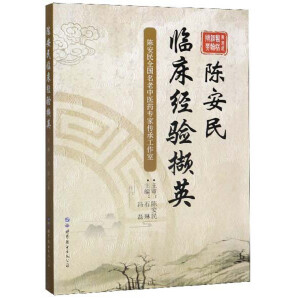 ꐰ����R����(j��ng)�(y��n)�XӢ