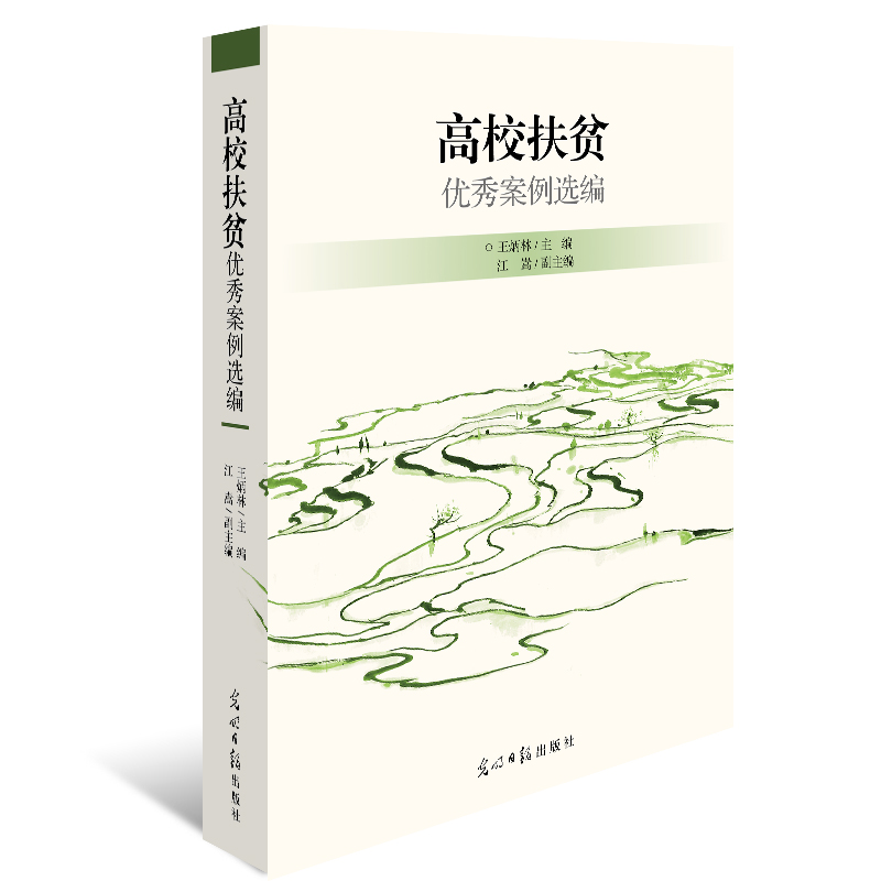 ��У��ؚ��(y��u)�㰸���x��