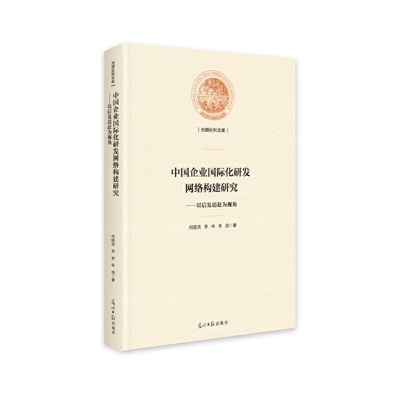 �Ї���I(y��)���H���аl(f��)�W(w��ng)�j(lu��)��(g��u)���о������Ժ�l(f��)׷�s��ҕ��