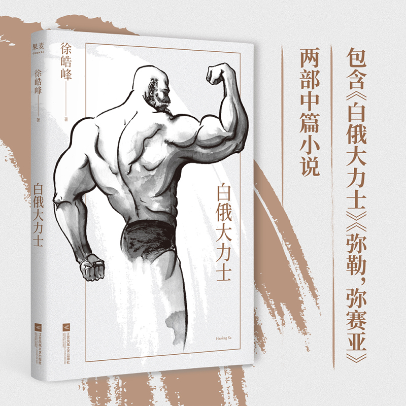 �׶�����ʿ�������������Ӱ������־���c��Ӱ�S��һ�Ρ��[ʷ����