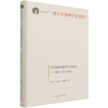 ���ŷ���(w��)���]�����о�--���������ĸ�֪(��)/��ʿ����(d��o)���W(xu��)�g(sh��)�Ď�(k��)