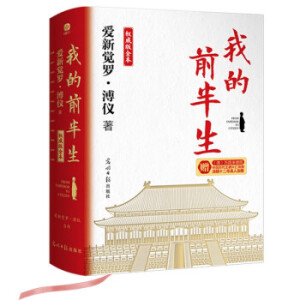 �ҵ�ǰ��������(qu��n)����ȫ����ĩ���ʵ��߃x�Ă���һ�����������NٛƷ��ʷ���^�ܚgӭ��ر����m�ς��к�����؄e���50�������F�vʷ