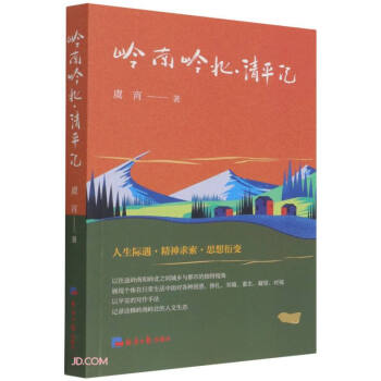 �X�ώX��(��ƽӛ)