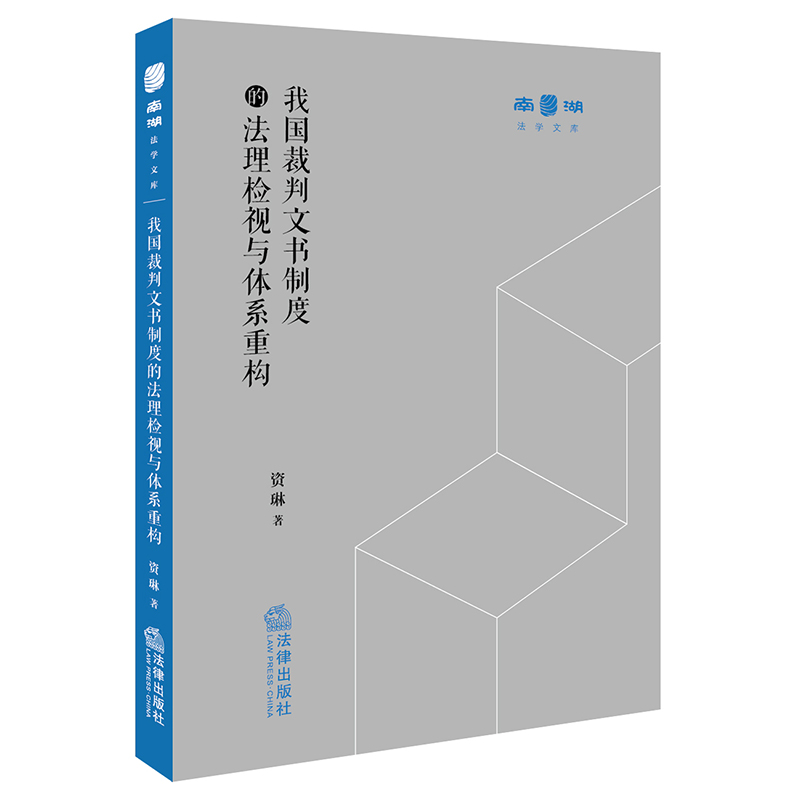 �҇������ĕ��ƶȵķ���zҕ�c�wϵ�ؘ�(g��u)