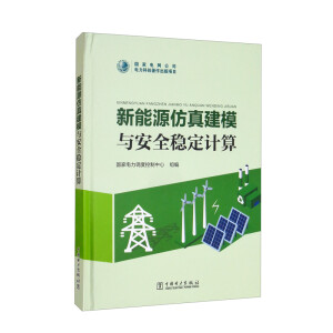 ����Դ���潨ģ�c��ȫ��(w��n)��Ӌ��