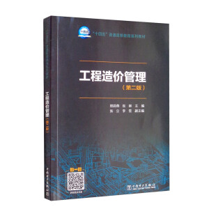 ��ʮ���塱��ͨ�ߵȽ���ϵ�н̲� ������r(ji��)�������ڶ��棩