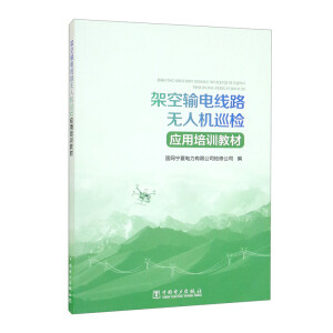 �ܿ�ݔ늾�·�o(w��)�˙C(j��)Ѳ�z��(y��ng)����Ӗ(x��n)�̲�