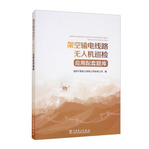 �ܿ�ݔ늾�·�o(w��)�˙C(j��)Ѳ�z��(y��ng)�������}��(k��)