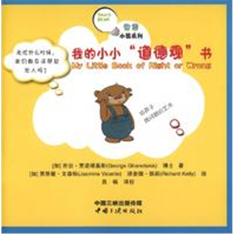 �ҵ�СС�����^