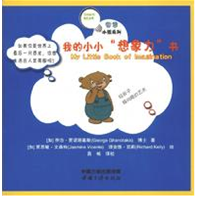 �ҵ�СС��������