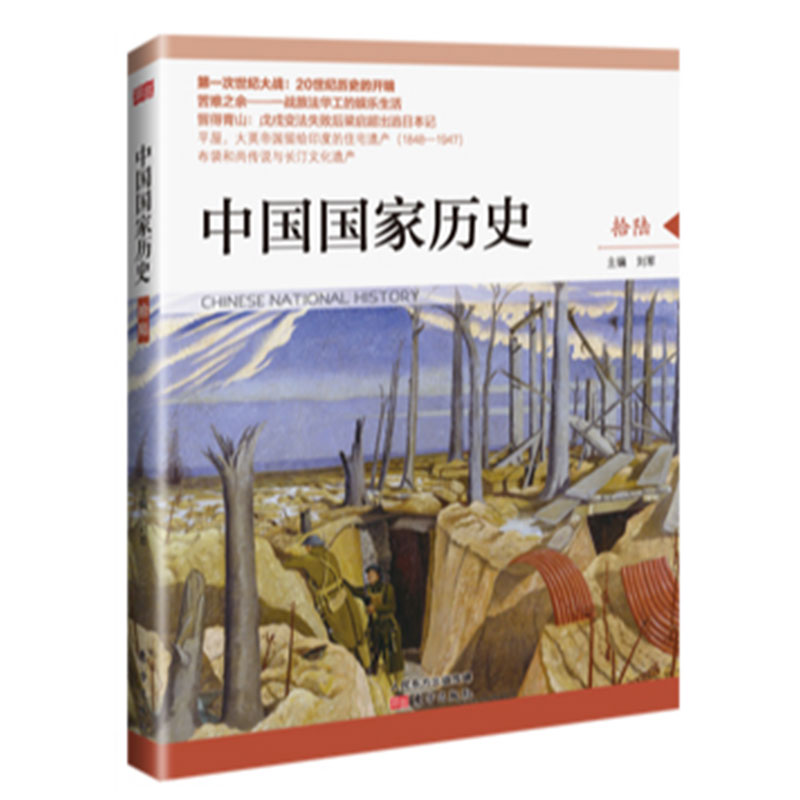 �Ї����Қvʷ��ʰꑣ�