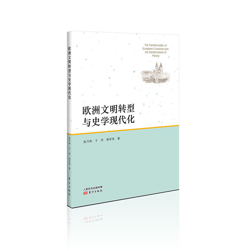 �W�������D(zhu��n)���cʷ�W(xu��)�F(xi��n)����