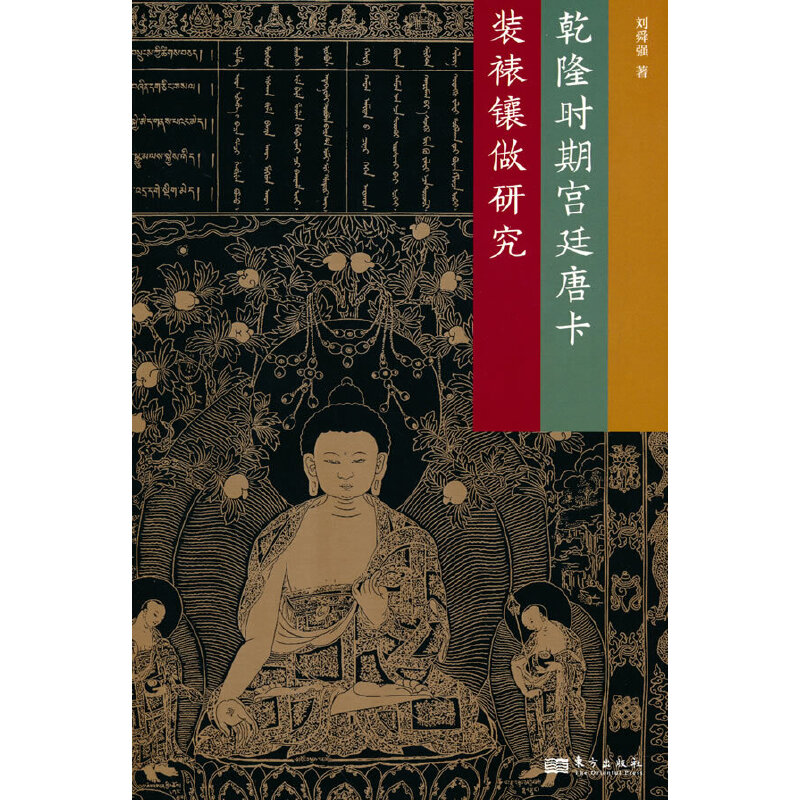 Ǭ¡�r(sh��)�ڌm͢�ƿ��b������о�