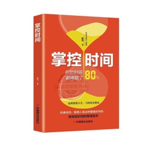 �ƿؕr(sh��)�g����ĕr(sh��)�g80%�����e(cu��)�ˣ�