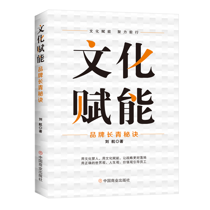 �Ļ��x��: Ʒ���L(zh��ng)�����E