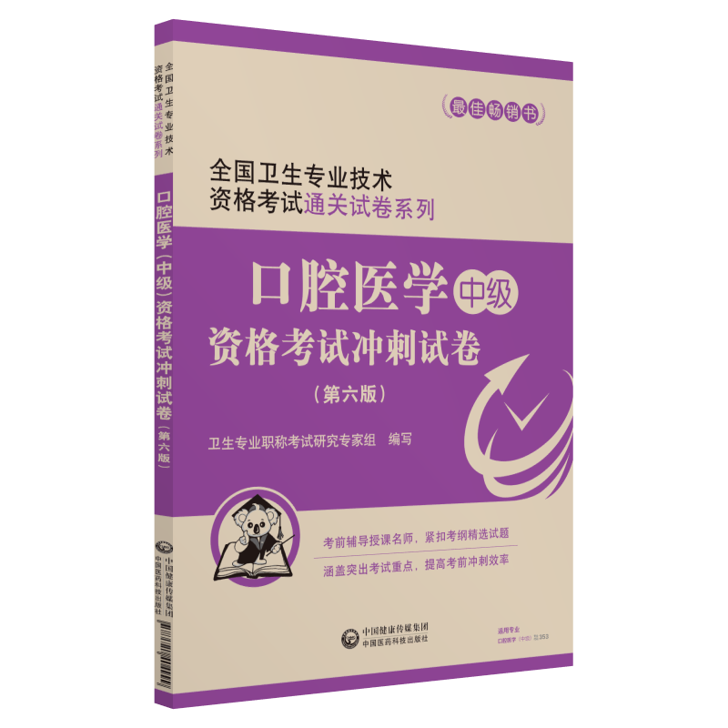 2019ȫ���l(w��i)�����I(y��)�Q���g(sh��)�Y���C��ԇ ��ǻ�t(y��)�W(xu��)���м����Y��ԇ�_��ԇ���������棩