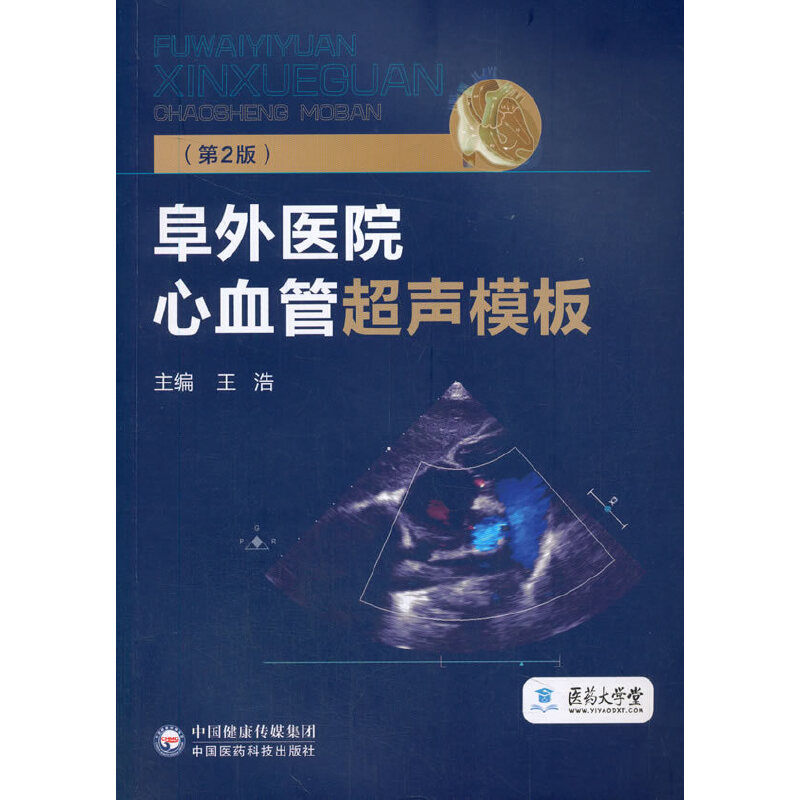 �����t(y��)Ժ��Ѫ�ܳ�ģ��