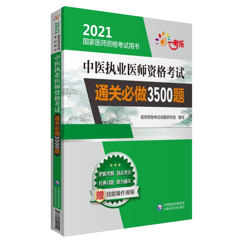 ���t(y��)��(zh��)�I(y��)�t(y��)���Y��ԇͨ�P(gu��n)����3500�}��2021�����t(y��)���Y��ԇ�Õ���