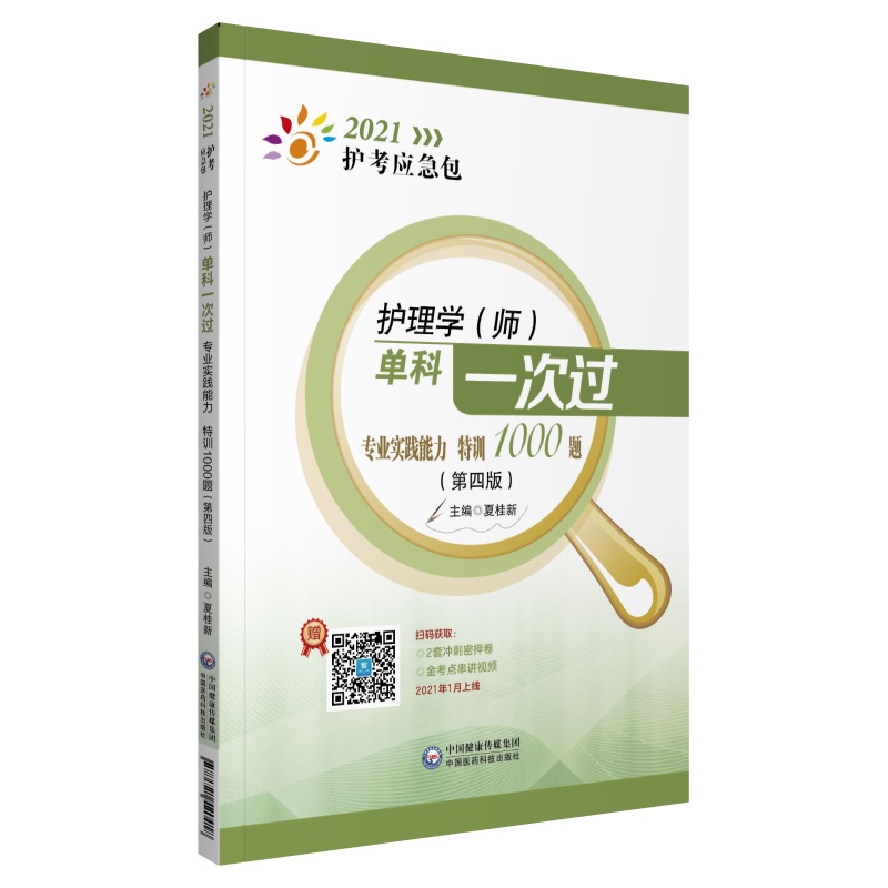 �o��W�������ο�һ���^�������I(y��)���`������Ӗ1000�}�����İ棩��2021�o����������