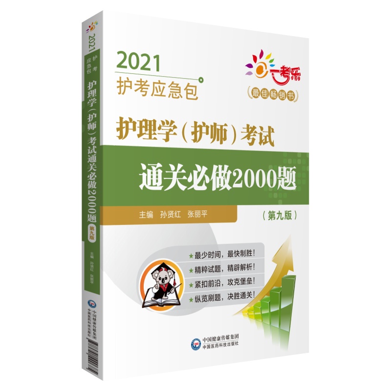 �o(h��)��W(xu��)���o(h��)������ԇͨ�P(gu��n)����2000�}���ھŰ棩��2021�o(h��)����(y��ng)������