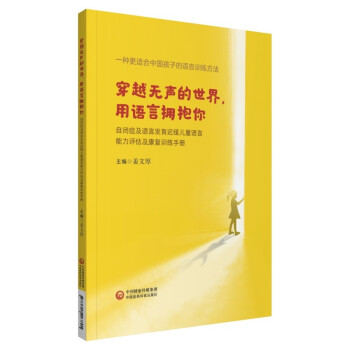 ��Խ�o�����磬���Z(y��)�ԓ����㡪�����]�Y���Z(y��)�԰l(f��)���t����ͯ�Z(y��)�������u(p��ng)��������(f��)Ӗ(x��n)���փ�(c��)