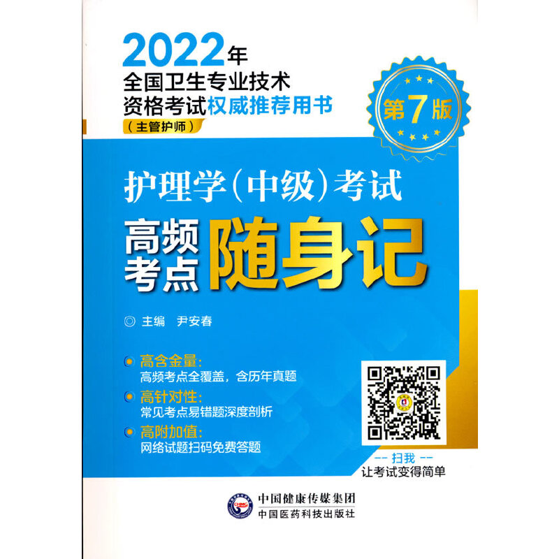 �o��W���м�����ԇ���l���c�S��ӛ��2022��ȫ���l(w��i)�����I(y��)���g�Y��ԇ�������]�Õ����������o����