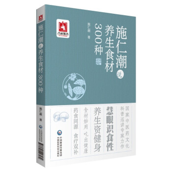 ʩ�ʳ��f�B(y��ng)��ʳ��300�N