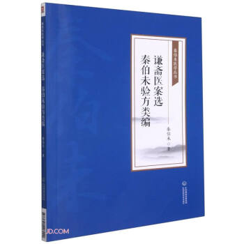 �t�S�t(y��)���x �ز�δ򞷽� [�ز�δ�t(y��)�W����]