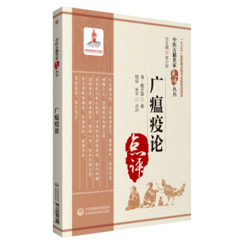 �V����Փ�����t(y��)�ż������c(di��n)�u(p��ng)������