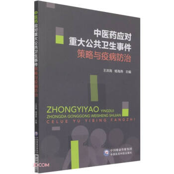 ���t(y��)ˎ��(y��ng)���ش󹫹��l(w��i)���¼������c�߲�����